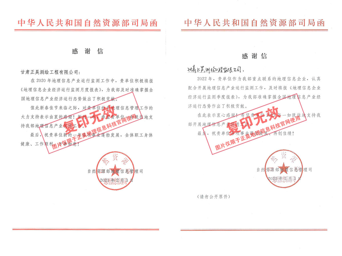 重點聯(lián)系單位感謝信